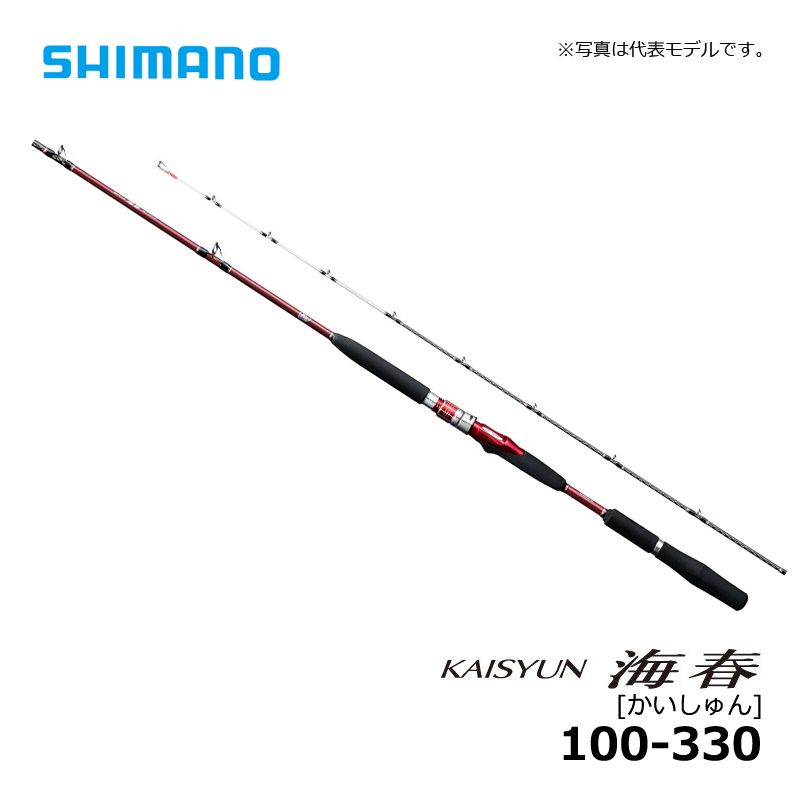 19 海春 100-330
