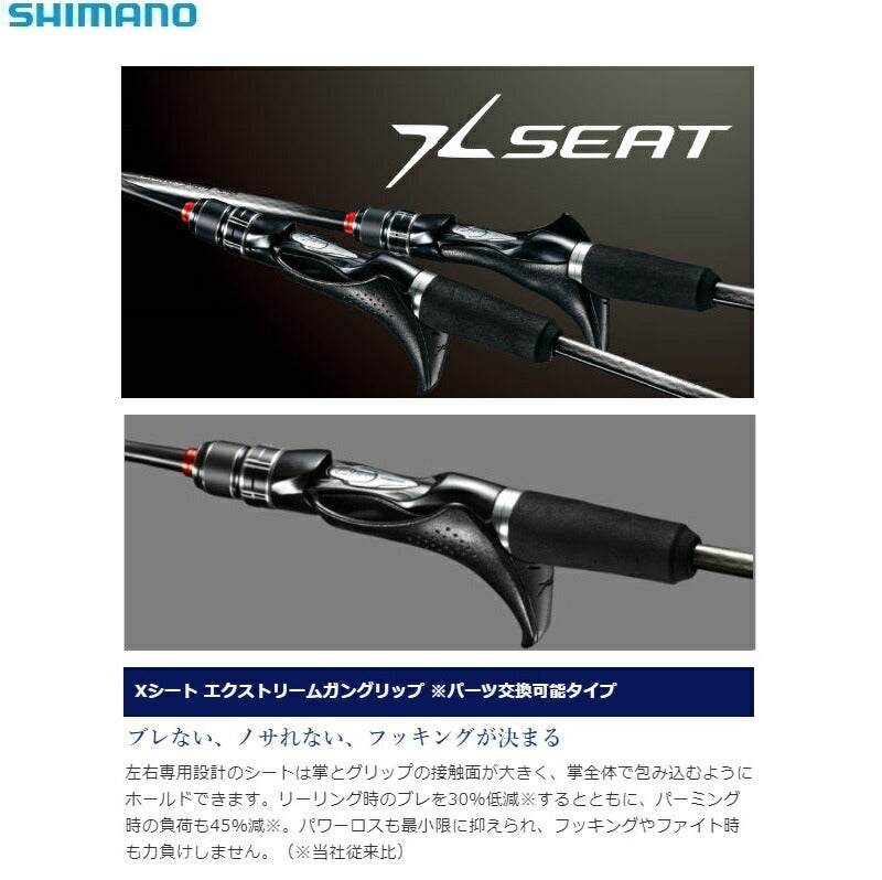 19 ライトゲーム SS 73M190R – つり具のBunBun.com