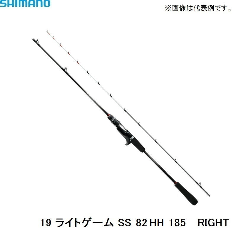19 ライトゲーム SS 82HH185R