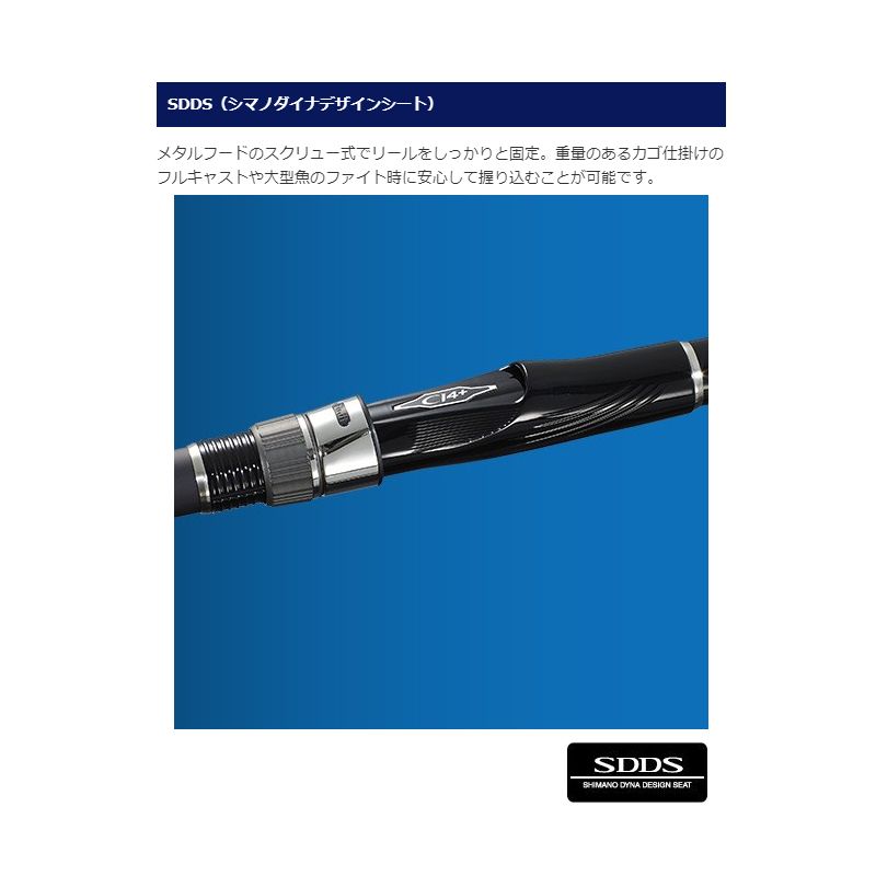 SHIMANO 4-620RP ブルズアイ遠投 シマノ ★SHIMANO 19ブルズアイ RPの最安値・インプレ・釣果 4-620 RP 遠投 ロッド