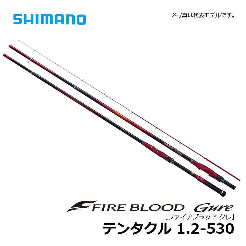 19 ファイアブラッド テンタクル 1.2-530
