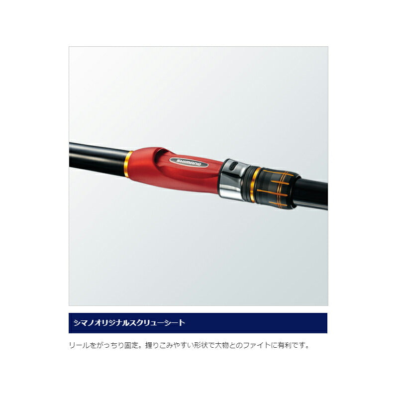19 シーリア海上釣堀 M300