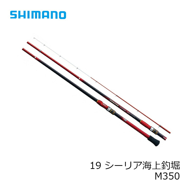 19 シーリア海上釣堀 M350