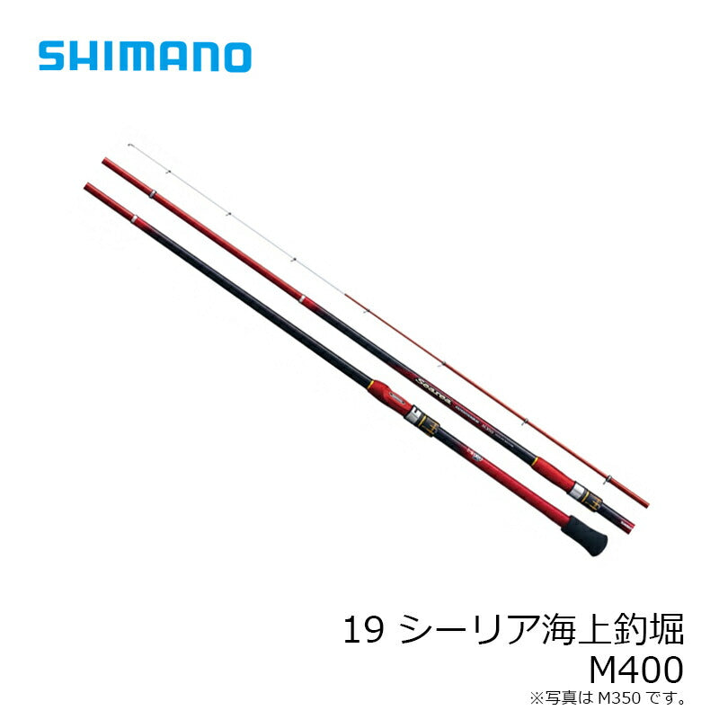 19 シーリア海上釣堀 M400