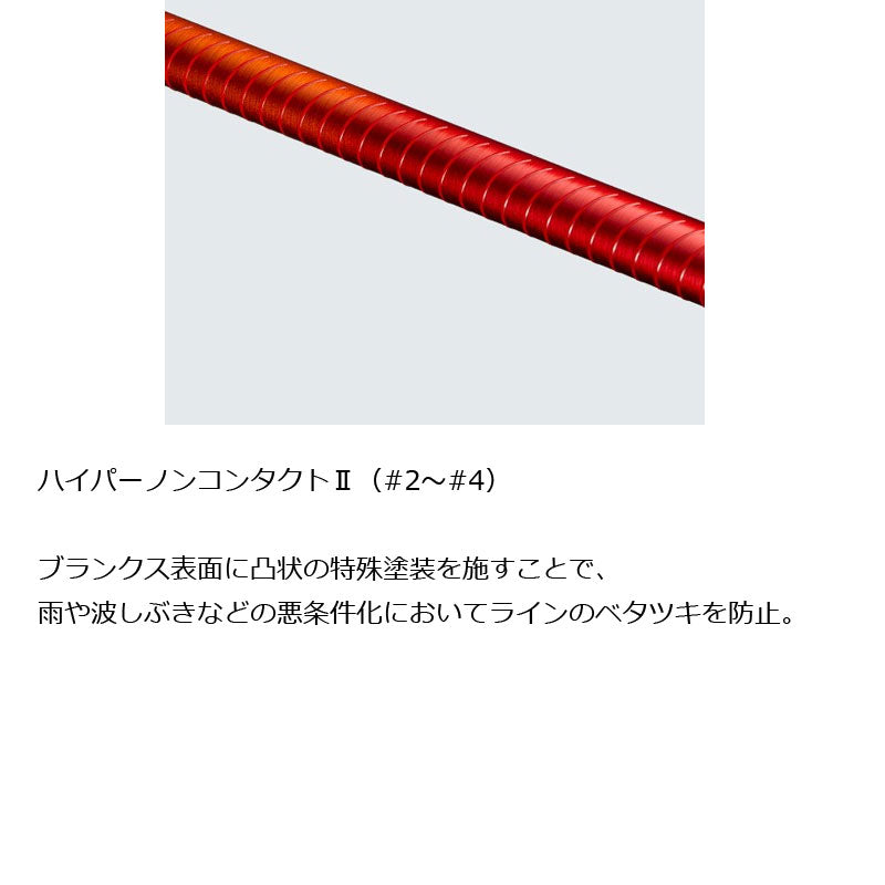 20 ファイアブラッドオナガ グランドブレーカー 2-500