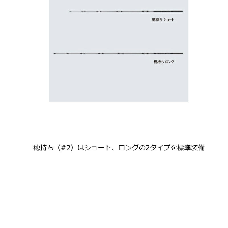 20 イカダ リミテッド