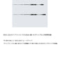 20 イカダ リミテッド