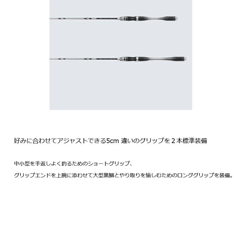 20 イカダ リミテッド