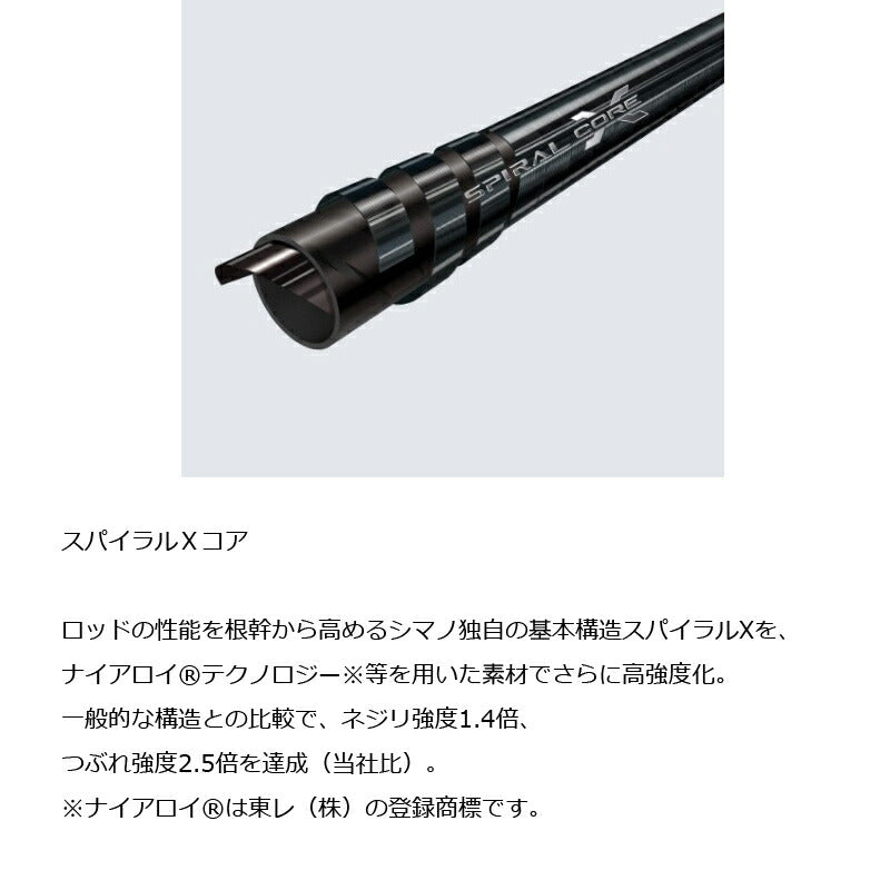 20 イカダ リミテッド