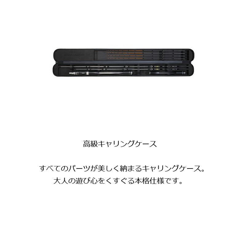 20 イカダ リミテッド