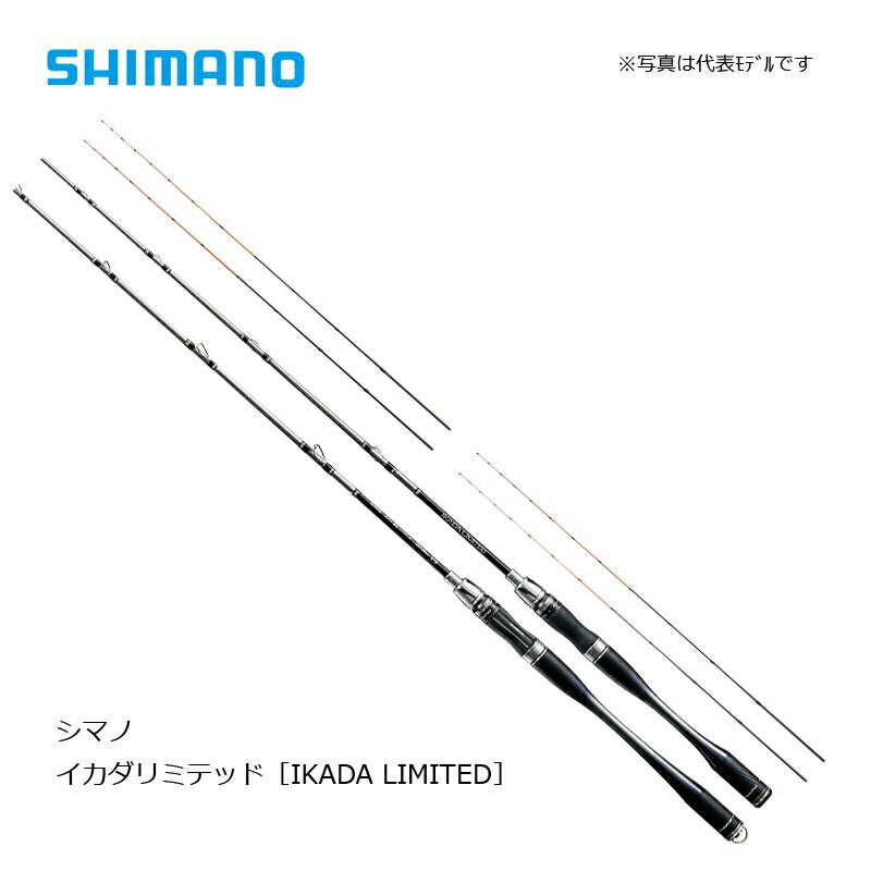 20 イカダ リミテッド
