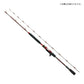 20 海攻マダイ リミテッド S250 RIGHT（右巻） 【大型商品】