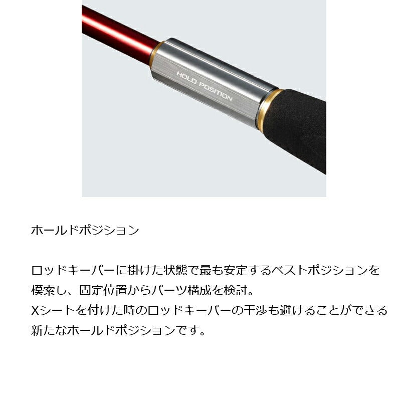 20 海攻マダイ リミテッド S250 RIGHT（右巻） 【大型商品】
