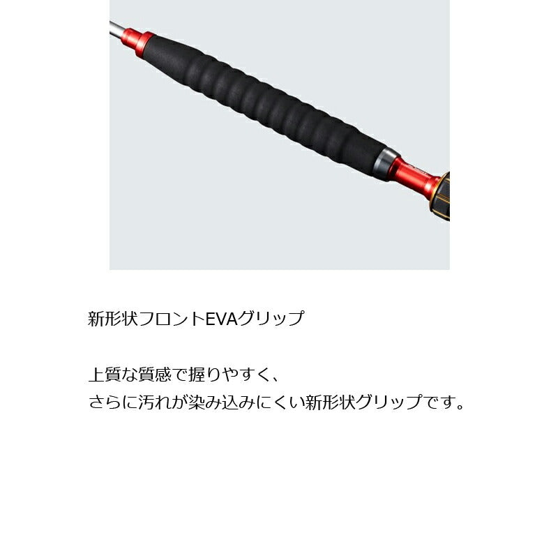 20 海攻マダイ リミテッド S250 LEFT（左巻） 【大型商品】