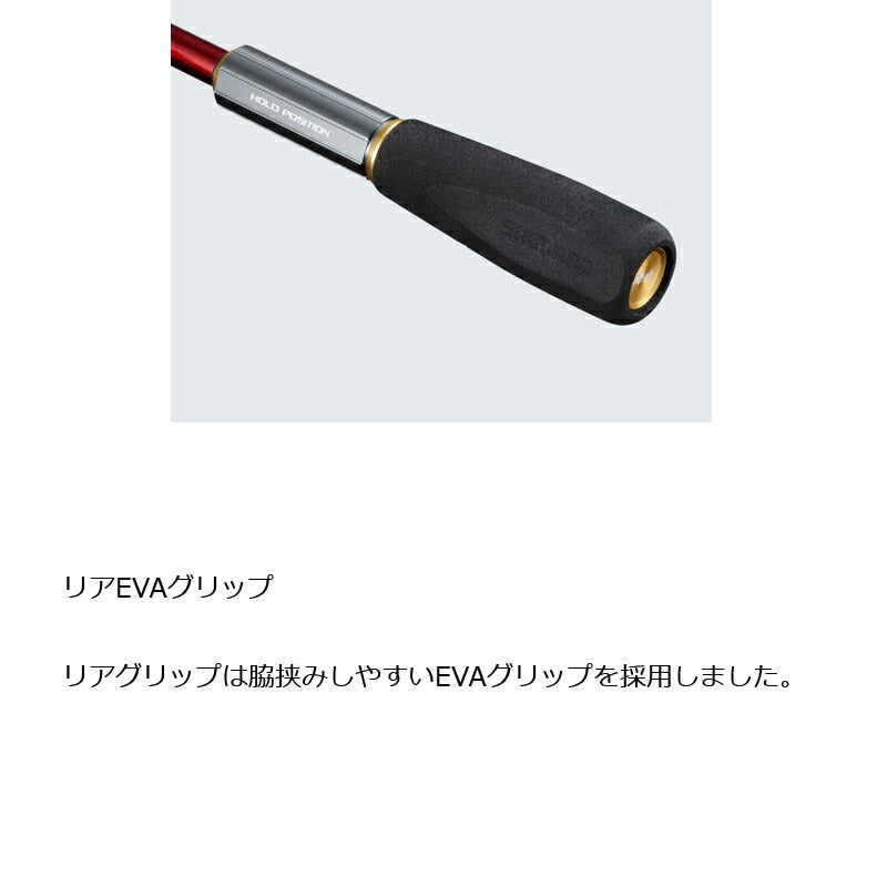 20 海攻マダイ リミテッド S250 LEFT（左巻） 【大型商品】