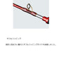20 海攻マダイ リミテッド S250 LEFT（左巻） 【大型商品】