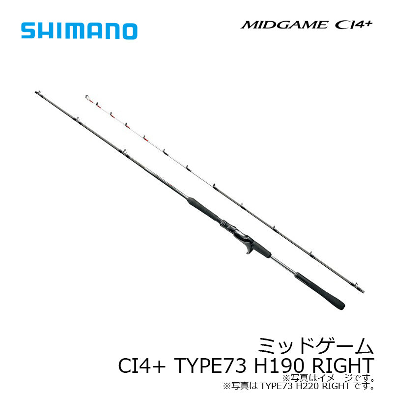 ミッドゲーム CI4+ 73 H190 RIGHT（右巻）