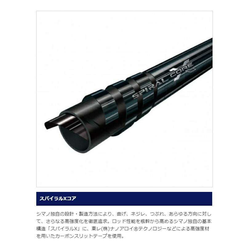 石鯛 リミテッド 500 手持ち 【大型商品】