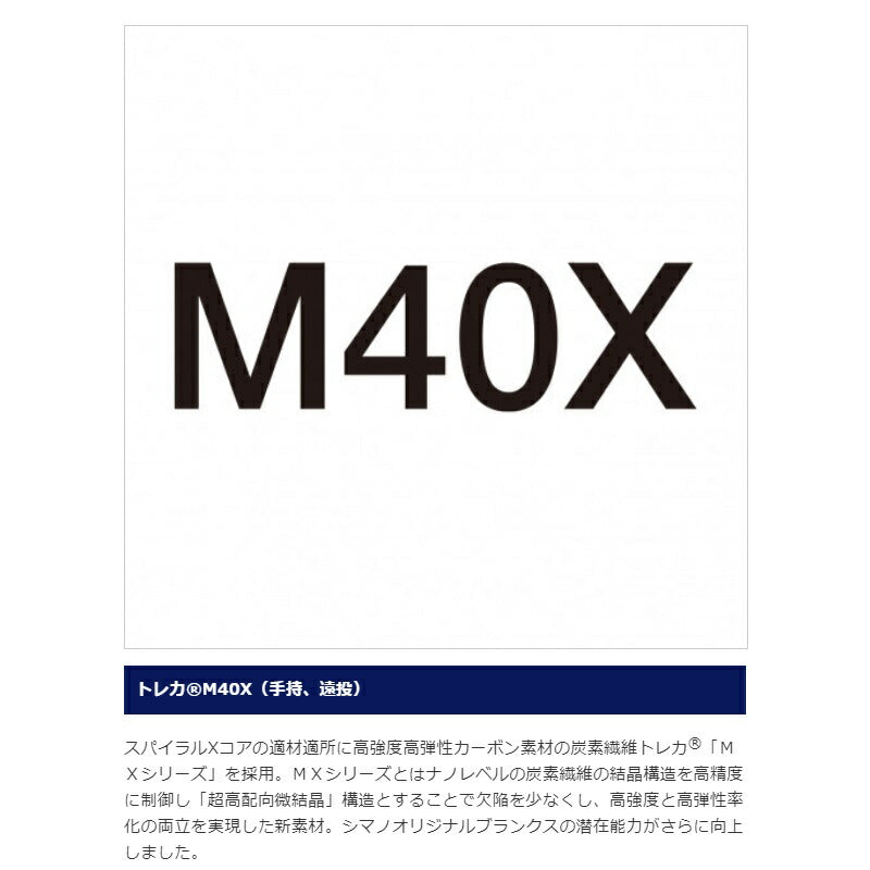 石鯛 リミテッド 500 手持ち 【大型商品】