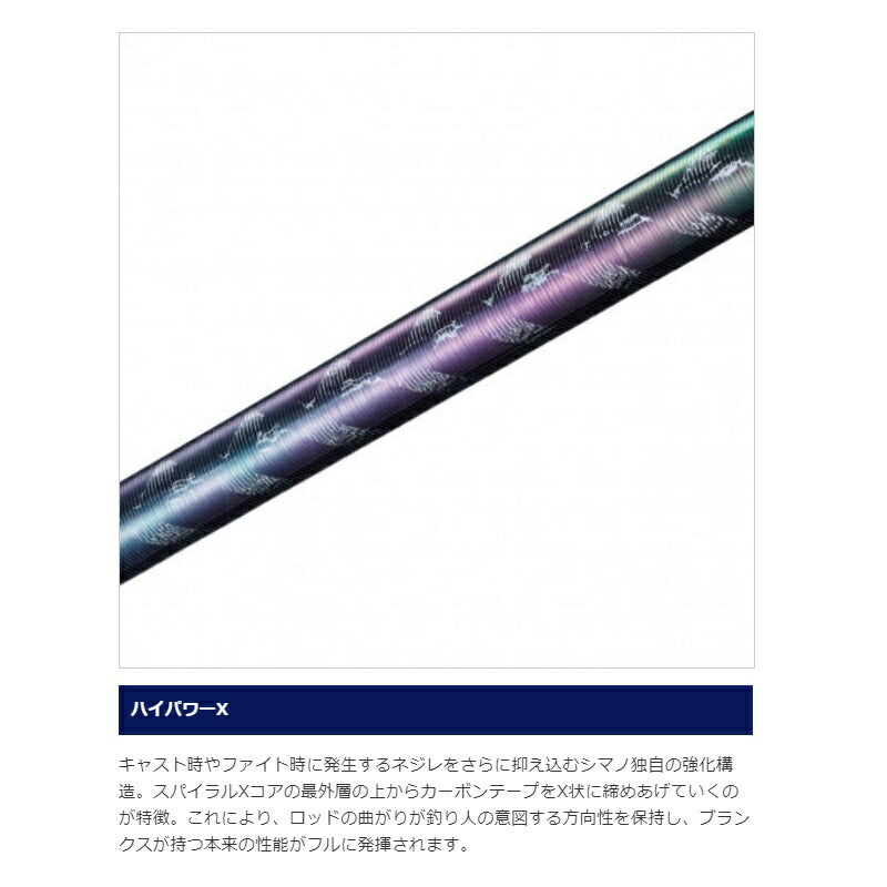 石鯛 リミテッド 500 手持ち 【大型商品】