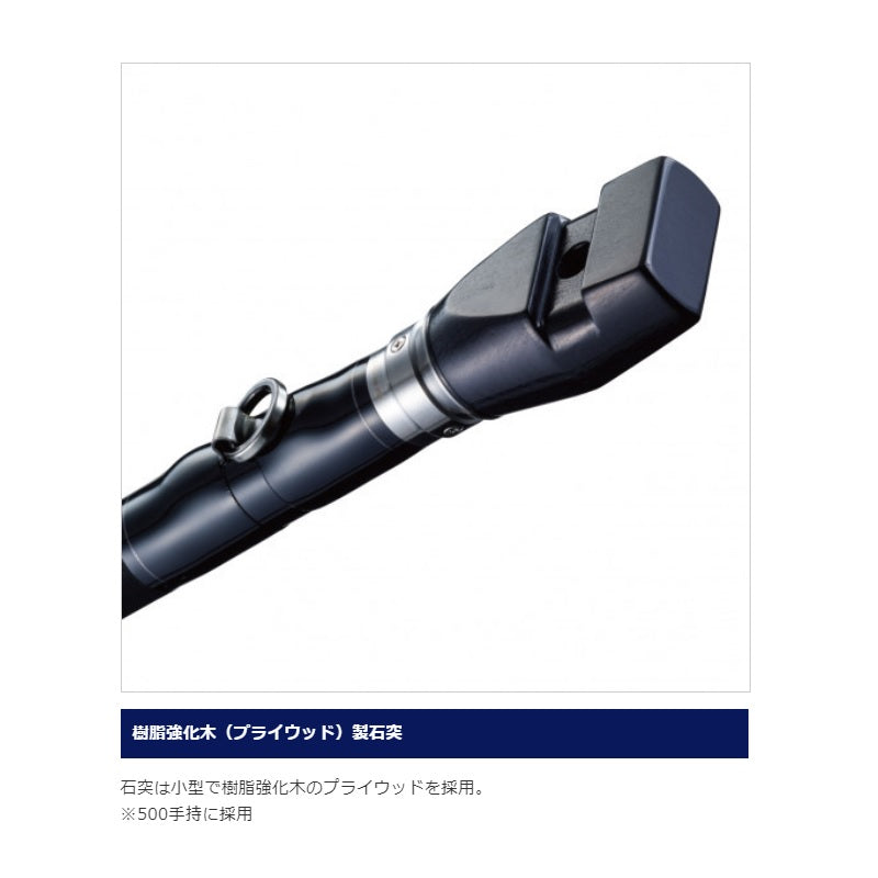 石鯛 リミテッド 500 手持ち 【大型商品】