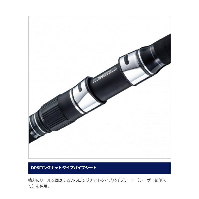 石鯛 リミテッド 500 手持ち 【大型商品】