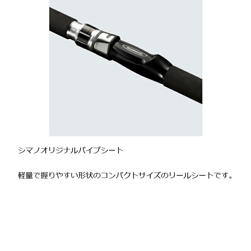 20 シーマイティー X 73 50-210