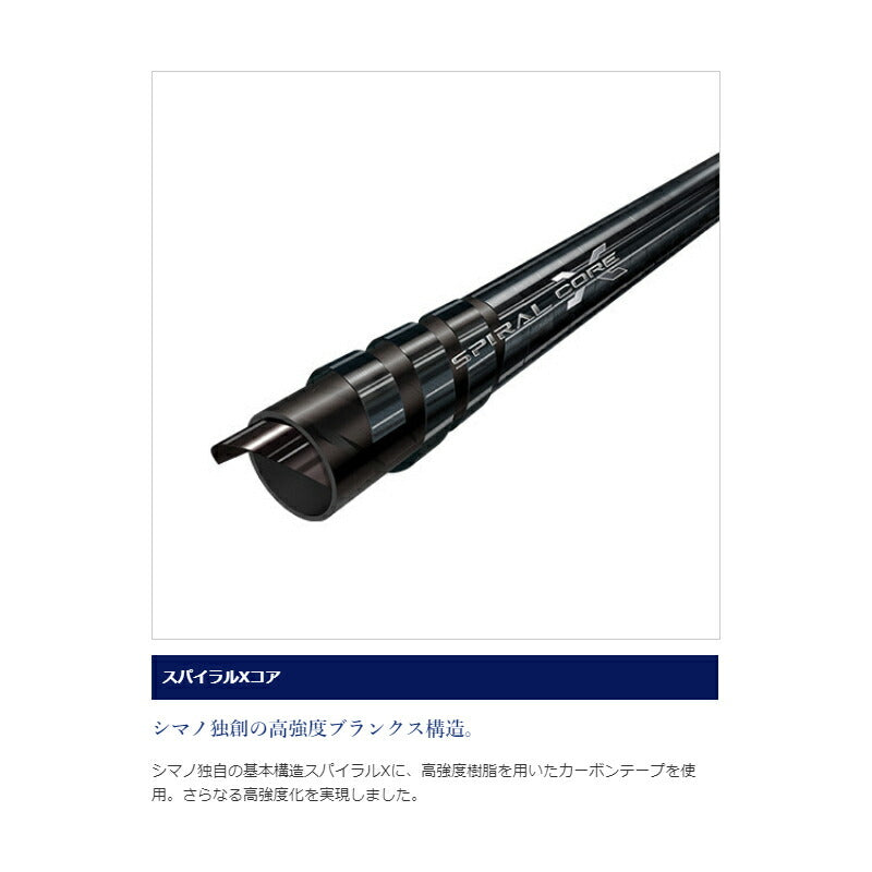 イカスペシャル M170