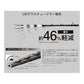 イカスペシャル MH160