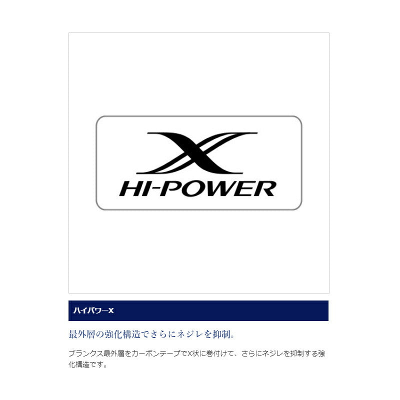 イカスペシャル H155