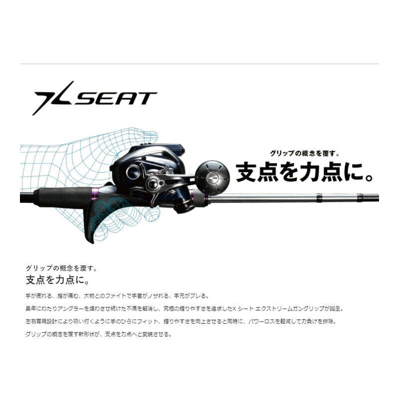 サーベルマスターエクスチューン テンヤ 91 H173 RIGHT 【大型商品】