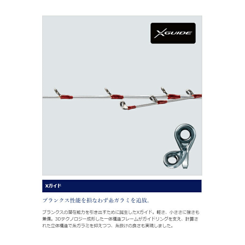 サーベルマスターエクスチューン テンヤ 91 H173 RIGHT 【大型商品】