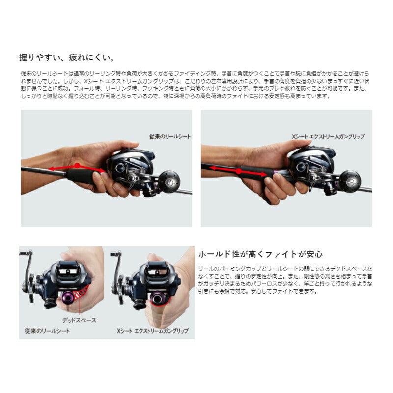 サーベルマスターエクスチューン テンヤ 91 H173 LEFT 【大型商品】