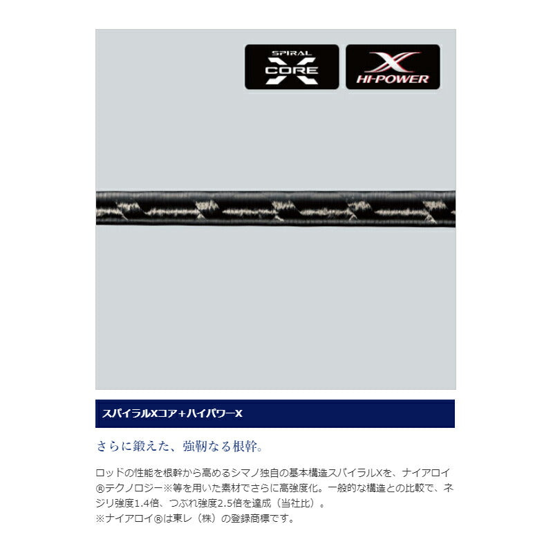 サーベルマスターエクスチューン テンヤ 91 H173 LEFT 【大型商品】