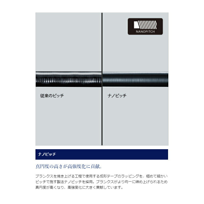 サーベルマスターエクスチューン テンヤ 91 H173 LEFT 【大型商品】
