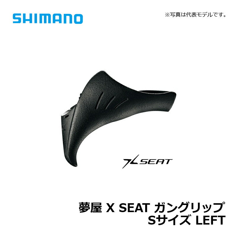 夢屋 Xシート エクストリームガングリップ Sサイズ LEFT