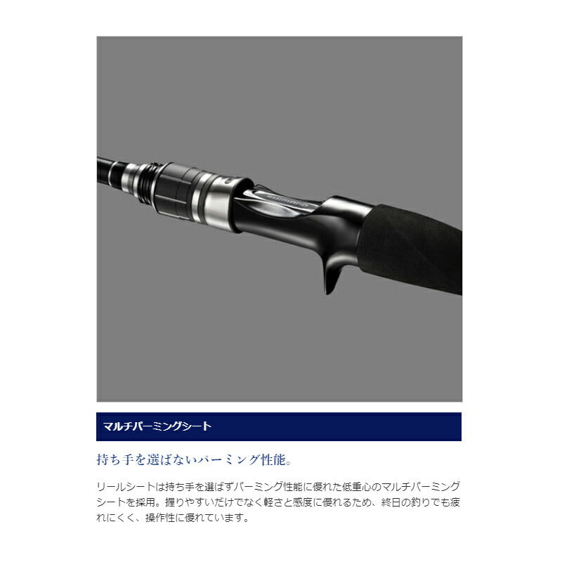 サーベルマスターBB 73M190
