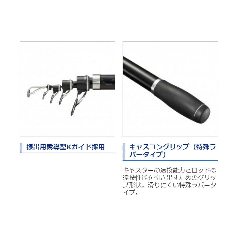 20 サーフリーダー 405CX-T – つり具のBunBun.com