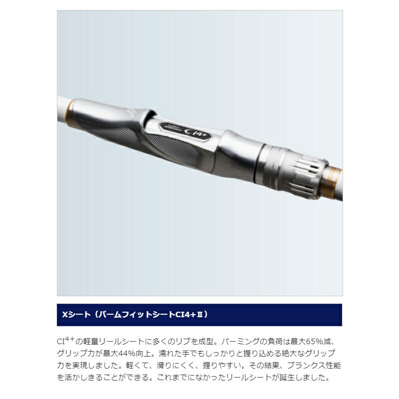 【シマノ】BB-X スペシャル SZIII 1号 500/530 BB-X スペシャル SZIII 1-500/530 【大型商品】 – つり具の