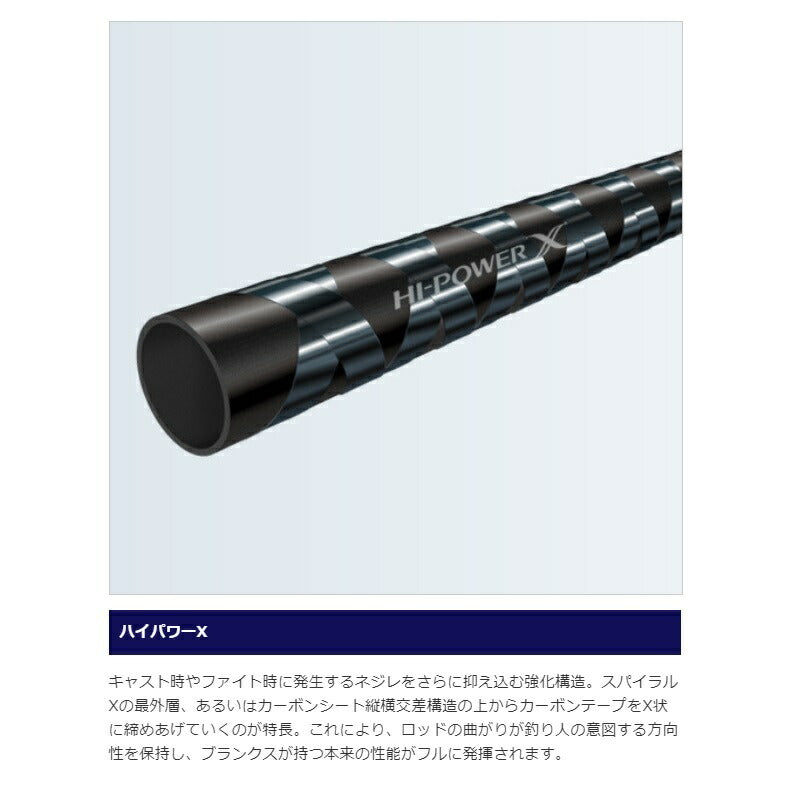 シマノ　ボーダレス340MLS-T シマノ(SHIMANO) ボーダレス 340M-T (お取り寄せ商品