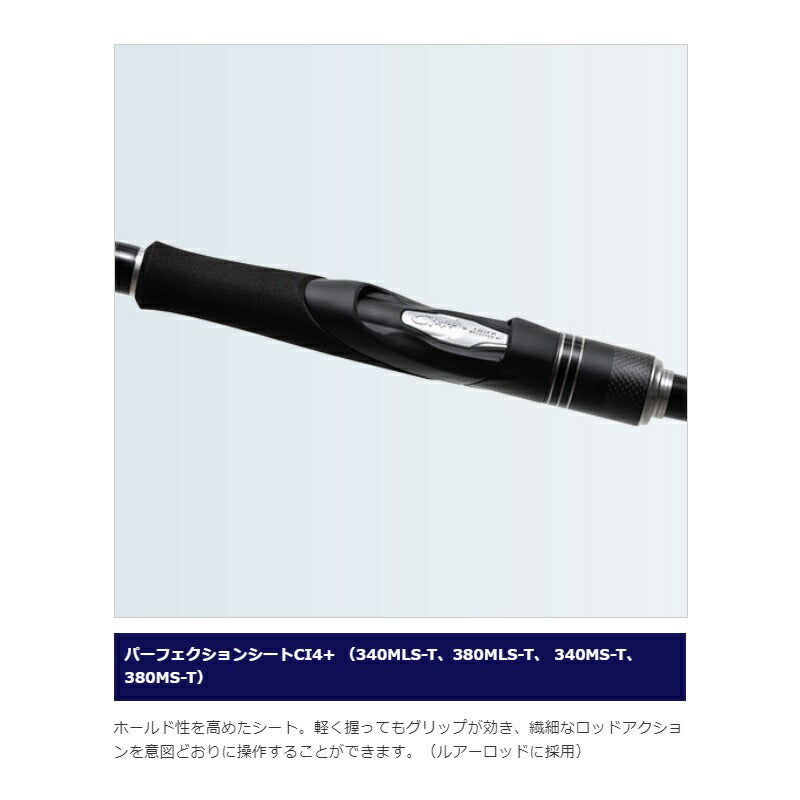 シマノ　ボーダレス340MLS-T ボーダレス 340 MLS-T 【大型商品】 – つり具のBunBun.com