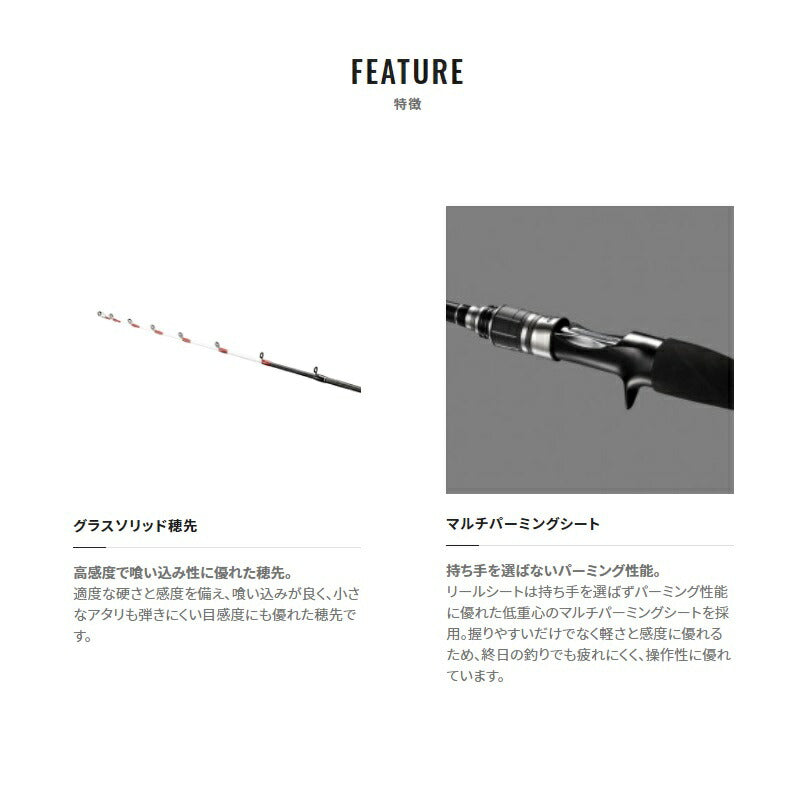 サーベルマスター BB 73 ML 190