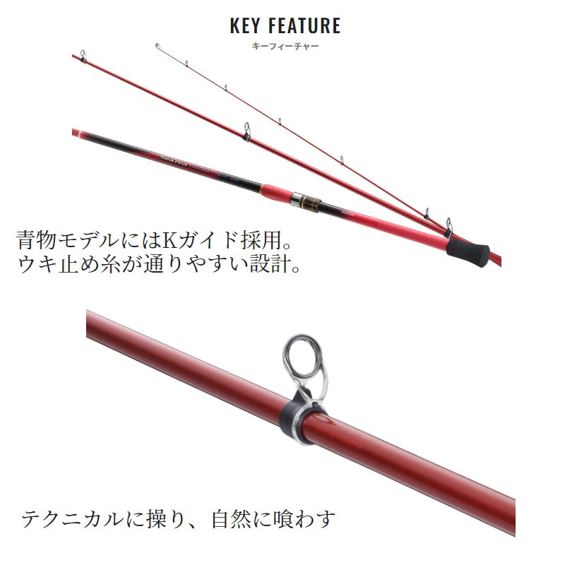 19シーリア海上釣堀 M300 さぐり
