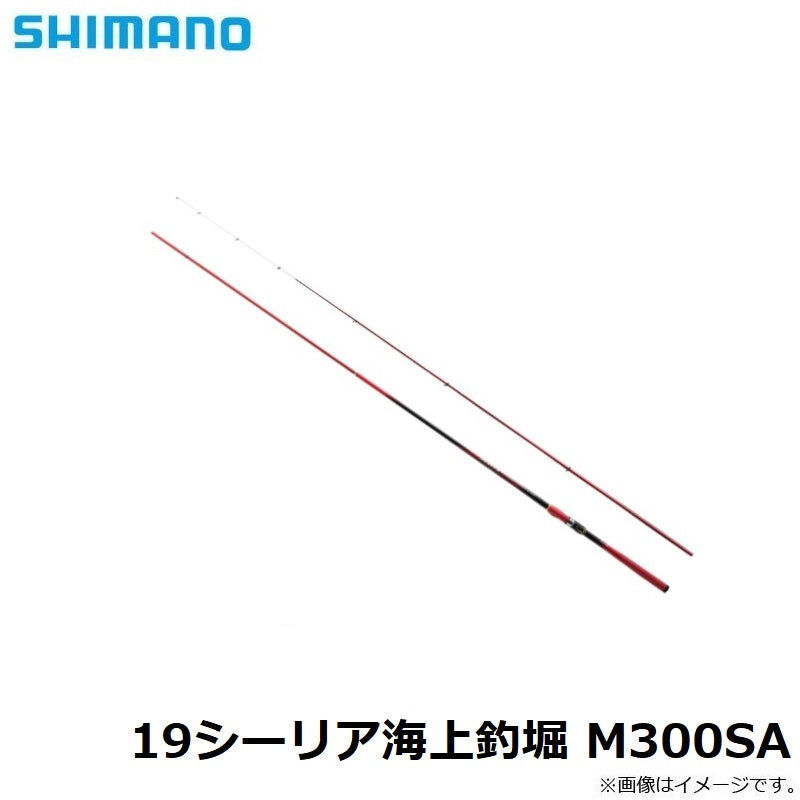 19シーリア海上釣堀 M300 さぐり