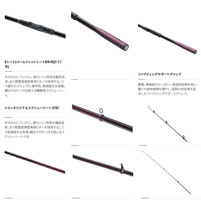 22ベイシス 1-530