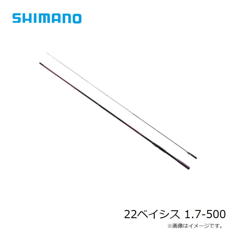 22ベイシス 1.7-500