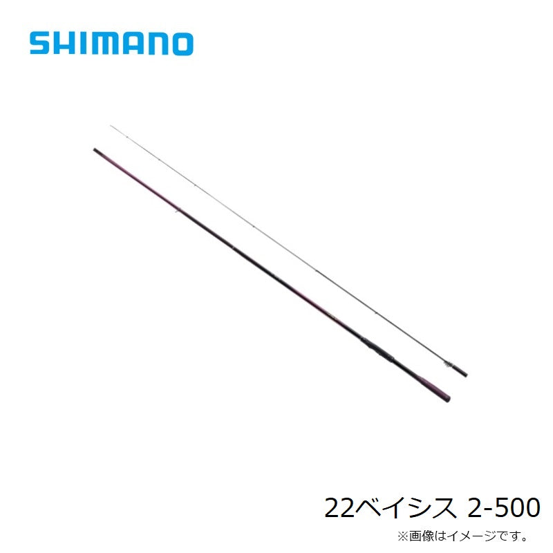 22ベイシス 2-500