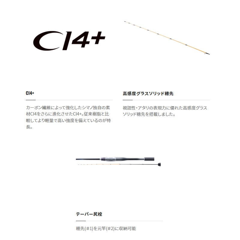 22 セイハコウ AX 170 【大型商品】