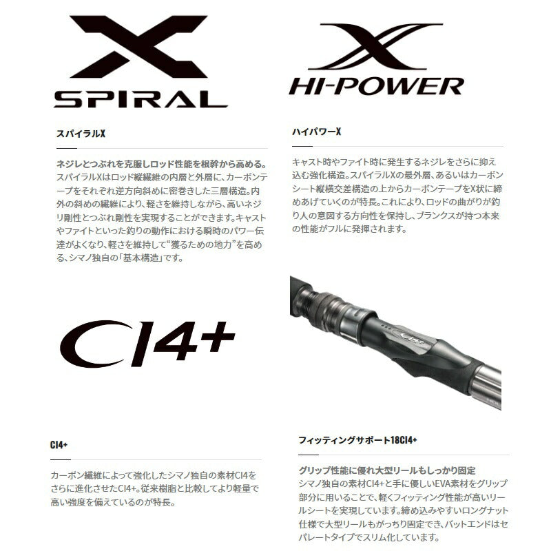 23ディープゲーム 150-180 【大型商品】