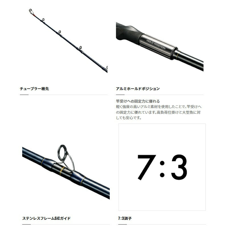 23ディープゲーム 150-180 【大型商品】